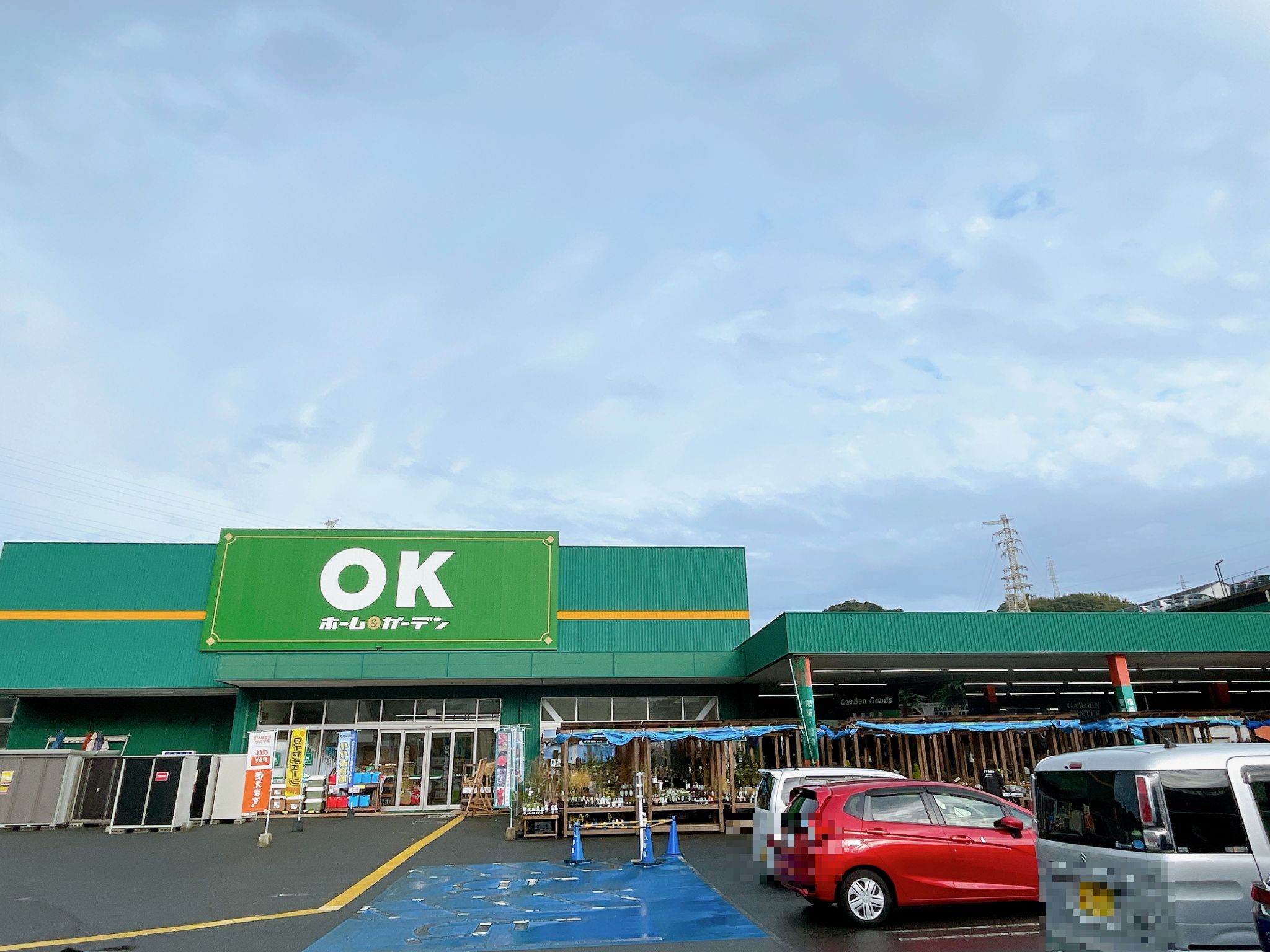 OKホーム＆ガーデン長与店